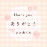 もか １１／２９🌙*ﾟ 一宮稲沢小牧ちゃんこ