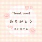 ヒメ日記 2025/12/16 02:04 投稿 もか 一宮稲沢小牧ちゃんこ