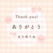 ヒメ日記 2025/12/16 02:24 投稿 もか 一宮稲沢小牧ちゃんこ
