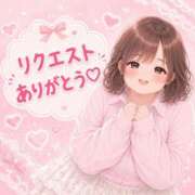 もか 7/3リクエストありがとう💕 一宮稲沢小牧ちゃんこ
