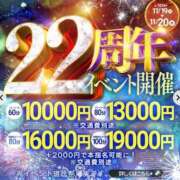 ヒメ日記 2024/11/20 17:19 投稿 なぎ シークレットサービス