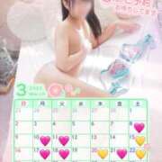 ヒメ日記 2025/03/08 19:12 投稿 あんな シークレットサービス