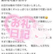 ヒメ日記 2025/03/10 14:33 投稿 あんな シークレットサービス