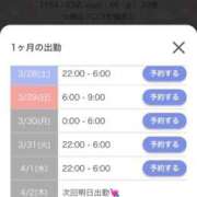 ヒメ日記 2026/03/28 15:12 投稿 あんな シークレットサービス
