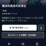 ヒメ日記 2026/05/11 20:27 投稿 あんな シークレットサービス