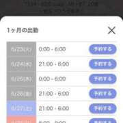 ヒメ日記 2026/06/23 12:48 投稿 あんな シークレットサービス