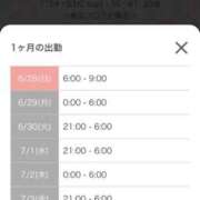 ヒメ日記 2026/06/28 08:48 投稿 あんな シークレットサービス