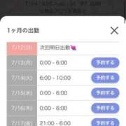ヒメ日記 2026/07/12 09:33 投稿 あんな シークレットサービス
