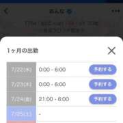 ヒメ日記 2026/07/22 18:03 投稿 あんな シークレットサービス