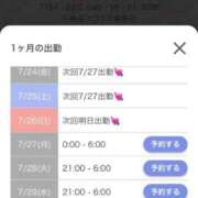 ヒメ日記 2026/07/24 22:34 投稿 あんな シークレットサービス
