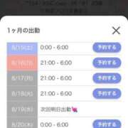 ヒメ日記 2026/08/15 16:43 投稿 あんな シークレットサービス