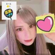 ヒメ日記 2025/01/24 20:16 投稿 藤月エリザ ニューハーフヘルスLIBE大阪梅田店