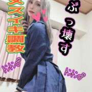 ヒメ日記 2025/01/25 16:14 投稿 藤月エリザ ニューハーフヘルスLIBE大阪梅田店