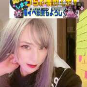 ヒメ日記 2025/01/30 13:00 投稿 藤月エリザ ニューハーフヘルスLIBE大阪梅田店