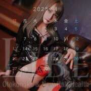 ヒメ日記 2025/04/08 17:31 投稿 藤月エリザ ニューハーフヘルスLIBE大阪梅田店