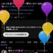 ヒメ日記 2025/07/28 14:16 投稿 藤月エリザ ニューハーフヘルスLIBE大阪梅田店