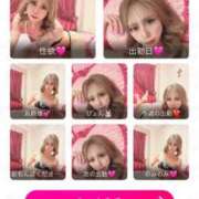 ヒメ日記 2025/08/21 18:06 投稿 藤月エリザ ニューハーフヘルスLIBE大阪梅田店