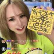 ヒメ日記 2025/09/12 13:16 投稿 藤月エリザ ニューハーフヘルスLIBE大阪梅田店