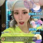 ヒメ日記 2025/09/21 20:43 投稿 藤月エリザ ニューハーフヘルスLIBE大阪梅田店