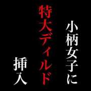 ヒメ日記 2025/10/25 07:56 投稿 藤月エリザ ニューハーフヘルスLIBE大阪梅田店