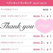 ヒメ日記 2025/02/18 17:55 投稿 琥珀むぎ＠底なしルーインド沼 アナラードライ