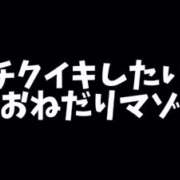 ヒメ日記 2025/03/28 17:00 投稿 琥珀むぎ@底なしルーインド沼 アナラードライ