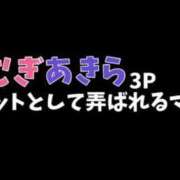 ヒメ日記 2025/04/02 10:32 投稿 琥珀むぎ＠底なしルーインド沼 アナラードライ
