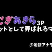 ヒメ日記 2025/04/02 17:00 投稿 琥珀むぎ@底なしルーインド沼 アナラードライ
