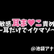 ヒメ日記 2025/04/06 11:21 投稿 琥珀むぎ@底なしルーインド沼 アナラードライ