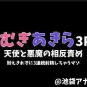 ヒメ日記 2025/04/30 22:41 投稿 琥珀むぎ＠底なしルーインド沼 アナラードライ