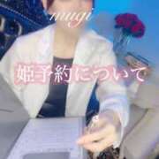 ヒメ日記 2025/05/08 17:44 投稿 琥珀むぎ＠底なしルーインド沼 アナラードライ