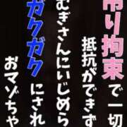 ヒメ日記 2025/05/16 15:33 投稿 琥珀むぎ＠底なしルーインド沼 アナラードライ