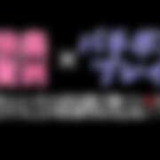ヒメ日記 2025/07/03 12:00 投稿 琥珀むぎ＠底なしルーインド沼 アナラードライ