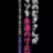 ヒメ日記 2025/07/07 12:41 投稿 琥珀むぎ＠底なしルーインド沼 アナラードライ