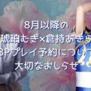 ヒメ日記 2025/07/27 20:01 投稿 琥珀むぎ＠底なしルーインド沼 アナラードライ