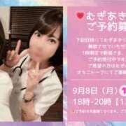 ヒメ日記 2025/08/31 10:04 投稿 琥珀むぎ＠底なしルーインド沼 アナラードライ