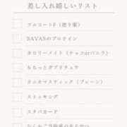 ヒメ日記 2025/09/07 09:00 投稿 琥珀むぎ＠底なしルーインド沼 アナラードライ