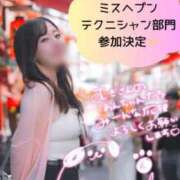 ヒメ日記 2025/09/12 12:01 投稿 琥珀むぎ＠底なしルーインド沼 アナラードライ