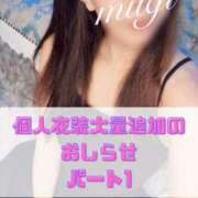 ヒメ日記 2025/09/12 18:36 投稿 琥珀むぎ＠底なしルーインド沼 アナラードライ