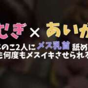 ヒメ日記 2025/09/21 11:34 投稿 琥珀むぎ＠底なしルーインド沼 アナラードライ