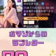 ヒメ日記 2025/09/29 07:00 投稿 琥珀むぎ＠底なしルーインド沼 アナラードライ