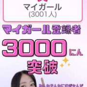 ヒメ日記 2025/09/29 22:37 投稿 琥珀むぎ＠底なしルーインド沼 アナラードライ