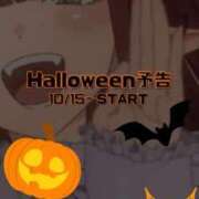 ヒメ日記 2025/10/09 11:46 投稿 琥珀むぎ＠底なしルーインド沼 アナラードライ