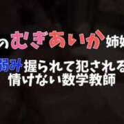 ヒメ日記 2025/10/16 11:16 投稿 琥珀むぎ＠底なしルーインド沼 アナラードライ