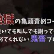 ヒメ日記 2025/10/16 22:17 投稿 琥珀むぎ＠底なしルーインド沼 アナラードライ