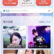 ヒメ日記 2025/10/28 13:01 投稿 琥珀むぎ＠底なしルーインド沼 アナラードライ