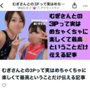 ヒメ日記 2025/10/28 23:19 投稿 琥珀むぎ＠底なしルーインド沼 アナラードライ