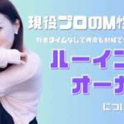 ヒメ日記 2025/11/04 22:20 投稿 琥珀むぎ＠底なしルーインド沼 アナラードライ