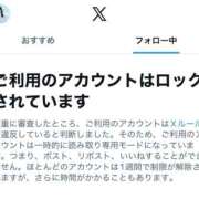 ヒメ日記 2025/12/05 01:51 投稿 琥珀むぎ＠底なしルーインド沼 アナラードライ