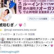 ヒメ日記 2025/12/05 13:59 投稿 琥珀むぎ＠底なしルーインド沼 アナラードライ